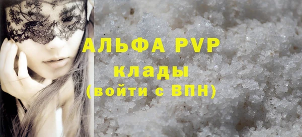 a pvp Вяземский